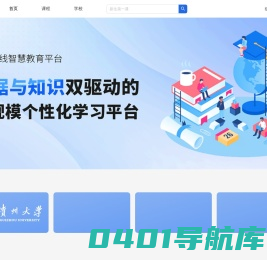 贵兰在线