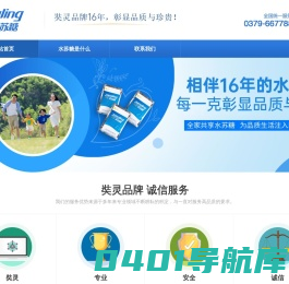 奘灵水苏糖_诚信服务_奘灵品牌