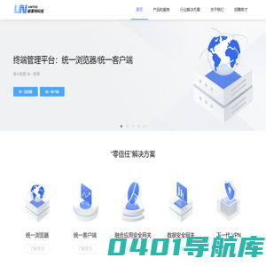 重庆邮莱特科技有限公司