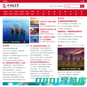 中国投资界