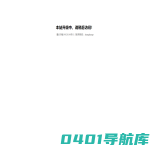 萌胡同