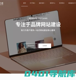 首页 - 上海网站建设_上海网站制作_上海高端网站设计公司-上海珍羽信息技术有限公司