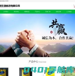 河南有机肥|山东有机肥|河南亿香园生物科技有限公司