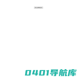 深圳腾明技术有限公司