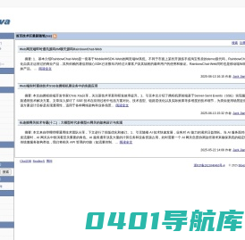 BlogJava - 专注于Java技术