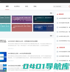 绵江号-专业生活小能手