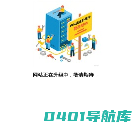 广西北投建设投资有限公司
