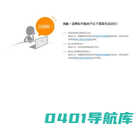 佛山市科翔医疗设备有限公司_牙科椅-儿童消毒牙椅-牙科综合治疗机-牙椅十大品牌-牙科椅厂家-牙椅品牌排行-口腔牙椅配件-显微镜牙椅设备