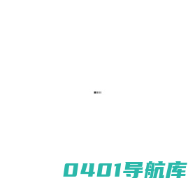 「基石协作」织信Informat官网,织信企业级低代码开发平台