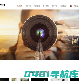 企业宣传片制作_产品视频拍摄_公司视频宣传片拍摄-深圳市华文影视传媒有限公司