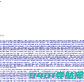 刷刷题-大学职业搜题刷题APP_制作自己的电子题库