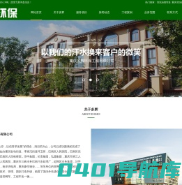 清洗油烟管道_重庆清洗抽油烟机_下水管道疏通-重庆多辉环保工程有限公司