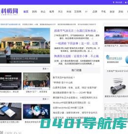 科极网