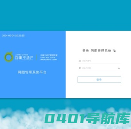 FM运营管理系统
