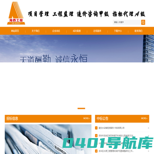 深圳市海西工程管理有限公司_工程监理_项目管理_造价咨询甲级