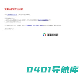 广州市明途物流有限公司