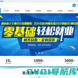 研图E在线