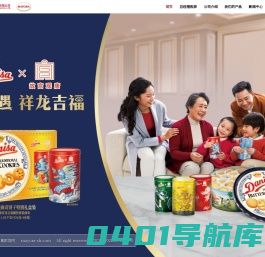 迈大食品（上海）有限公司