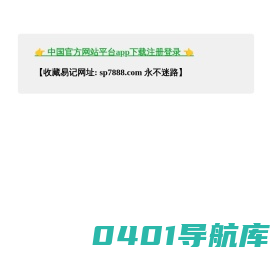 杭州九里云松度假酒店_官方网站