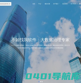 上海不如找我科技信息有限公司