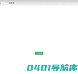 信承瑞 – centuray