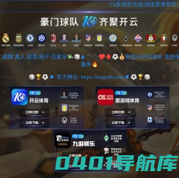 金银花种植-滇黄精种植-云南白芨种植-昆明英武农业科技有限公司