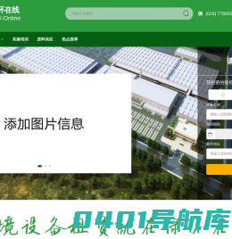 3060绿环设备租赁网_绿环租赁环境修复设备