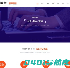 北京网站建设-建站设计公司-网站SEO优化-小喷泉科技