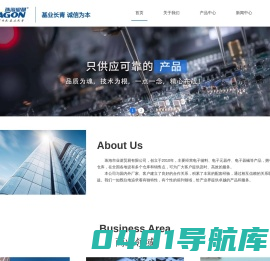 珠海市业基贸易有限公司