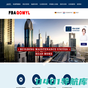 FBA FALLPROTEC公司专注于擦窗机,水平生命线系统,高空防坠落保护系统,防坠落装置,坠落防护安全带