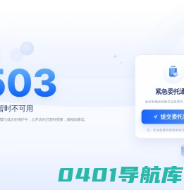 Zhengbeiyuan 正北元