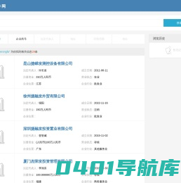 昆山捷嵘发测控设备有限公司…搜索结果-jierongfa
