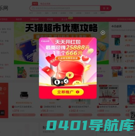 商娱购物网