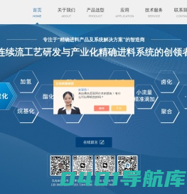 高温进料泵-高温高精度进料泵-分体式防爆进料系统-杭州精进科技有限公司