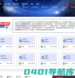 首页 - 群英会科技有限公司
