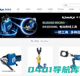 艾默生精密工具技术（上海）有限公司