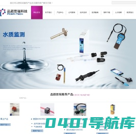 微型电磁阀_耐腐蚀电磁阀_电子压力控制器 - 北京品超思瑞科技有限公司