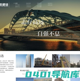九江永恒建设有限公司-九江永恒建设有限公司