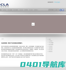 北京弘松投资咨询有限责任公司 |  | 北京弘松投资咨询有限责任公司