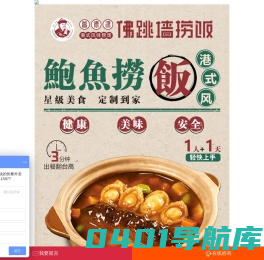 嘿舌尖成钢五区-3脆火锅串串香,小郡肝串串香,重庆火锅串串香项目