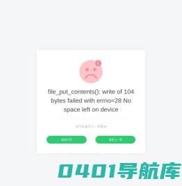 奇迹百科|奇迹MU数据库资料站