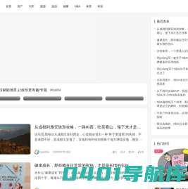 国资银佳大厦 - 首页