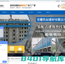 新型悬挑架_新型工字钢悬挑梁_新型悬挑梁厂家_玖辰建材