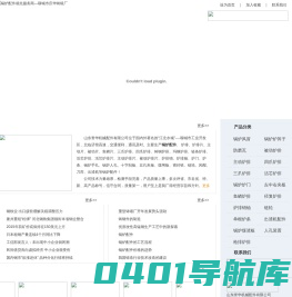 锅炉配件|江苏锅炉配件|福建锅炉配件|湖南锅炉配件-成山东锅炉配件厂家