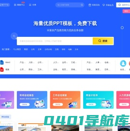 粤小布-社区圈子