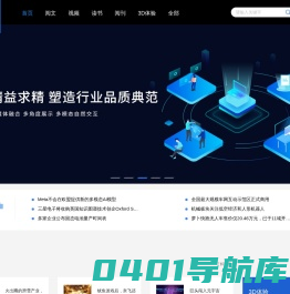 AI阅行