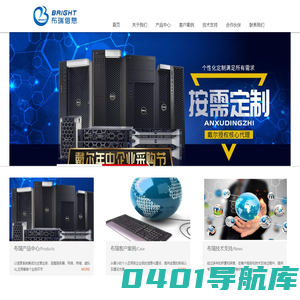 西安布瑞信息技术有限公司