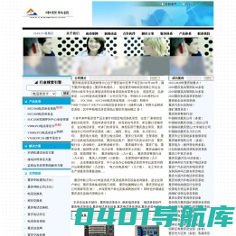 重庆电话录音系统销售中心 重庆电话录音系统|重庆电话录音卡|重庆电话录音盒（仪）｜电话录音设备安装