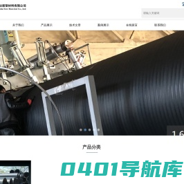 MPP电力管_MPP电缆保护管厂家-青岛柯瑞达新型材料有限公司-青岛柯瑞达新型材料有限公司
