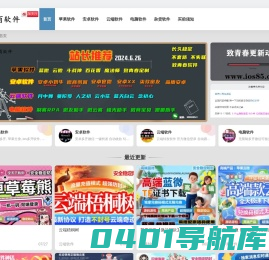 致青春微商软件